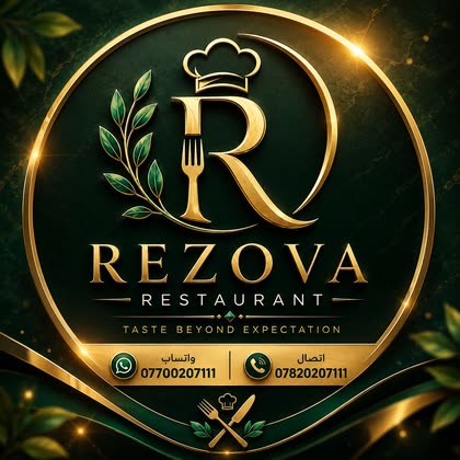 شعار مطعم ريزوفا